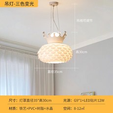 아르떼미데 크라운 플로어 램프 미니멀 스탠드 조명 레르스타 LED 인테리어 거실등(1), 샹들리에 D35 x H30CM - 3 색