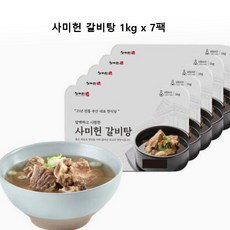 사미헌 갈비탕 1kg [7개], 7개