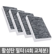맑은필터 1+1+1+1활성탄 차동차 에어컨필터(4회교체분), 098C(4개)-스타리아