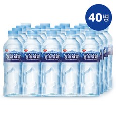 동원샘물 생수 500mL x 40병, 상세 설명 참조, 상세 설명 참조, 상세 설명 참조