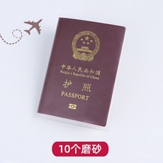 커플 여권케이스 여권케이스 고급 다용도 항공권 홀더 베트남 패스포트 일본여행