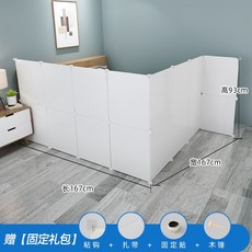 고양이 방충망 방묘문 강아지 베란다문 안전문 반려견 펫도어 방묘창 펜스 반려묘 캣도어, 업그레이드 키높이 보강, 2단 16매