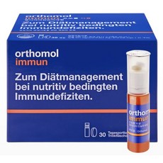 [독일배송] 오쏘몰 이뮨 멀티비타민 30일 1박스 Orthomol Immun, 1개