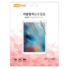 LG G패드5 10.1 LMT600 T605 저반사 지문필름, 강화액정필름(1매)