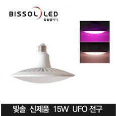 빛솔LED 30w LED식물등 조명 전구 재배기등 PU102 PU210, 1개, PU210(보라색광)