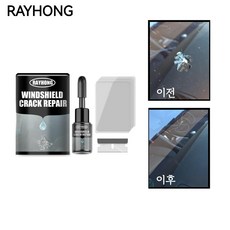 rayhong 자동차 유리 복원 하자 용접 유리 복원 접착 자동차 전조등 연마 복원 헴라인 복구, 20ml