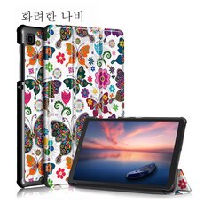 (태블릿 케이스)태블릿 PC 낙상 방지 케이스 거치대, 컬러 나비 강화 필름