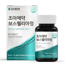 조아제약 보스웰리아정, 45g, 1개