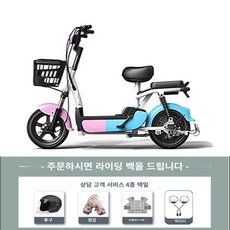 가성비 전기자전거 전동 자토바이 미니벨로 미니 2인용 여성 대학생 배달용 출퇴근, 핑크블루