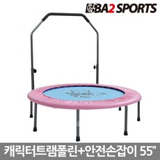 바투 캐릭터 트램폴린 안전인증 무소음 고탄력 밴드 방방