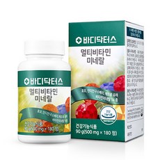 바디닥터스 멀티비타민 미네랄 영양제, 180정, 1개