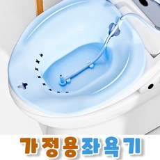 치핵 좌욕방법 가정용좌훈기 치질좌욕기 치질치료, 색상랜덤
