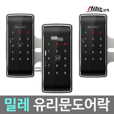 밀레 글라스 디지털 도어락 MI-260S 유리문 전용, A구역설치