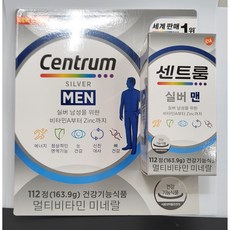 센트룸 실버 맨 - 멀티비타민 미네랄 (112정), 1464mg, 112정