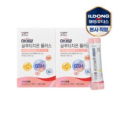 일동후디스 하이뮨 글루타치온 플러스 3g x 60포(2개월분)2박스, 90g, 2개