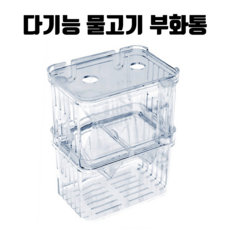 유메이 다기능 구피 부화통, 3개입