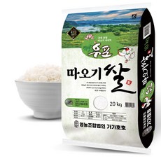 우포 따오기쌀 백미, 1개, 20kg