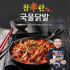 [원앙닭발] 참신한 국물닭발 800g x 7팩, 7개