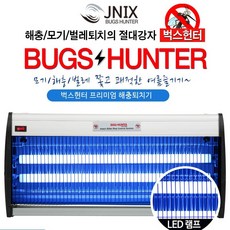 제이닉스 벅킬러 모기퇴치기 해충퇴치기 벌레퇴치기 포충기, 벅킬러 대형 JY-8040BH