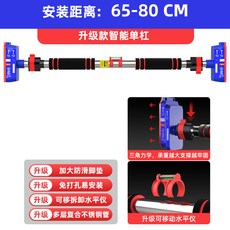턱걸이 철봉 홈 도어 단일 바 실내 프레임 더블 2.4 미터 링 피트니스 장비, 스테인리스 _길이 65~80cm