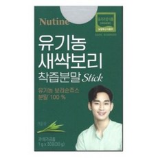 뉴틴 김수현 유기농 새싹보리 착즙분말 스틱 30포, 1상자