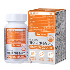 JW중외제약 해조 코랄 칼슘 마그네슘 아연 비타민D 2000IU, 90정, 1개