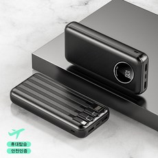 66W 슈퍼 급속 충전 대용량 30000mAh 보조배터리 화면표시 전력량 자체 4케이블 일체형 보조배터리, 신비 블랙