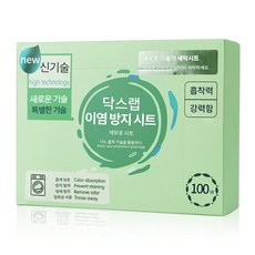 닥스랩 이염 방지 시트 100p, 1개