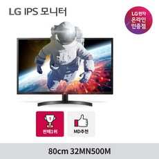 LG전자 32MN500M 32인치모니터 IPS FHD, LG_32MN500M
