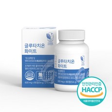 자연해답 글루타치온 화이트토마토 먹는 엘라스틴 저분자 어린 피쉬 콜라겐, 54g, 7개