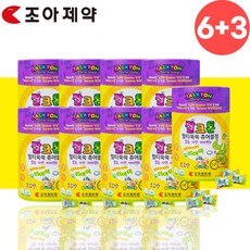 잘크톤 성장기 유아 어린이 츄어블 칼슘 비타민 약9개월분