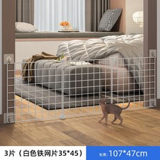 고양이 방충망 방묘문 강아지 베란다문 안전문 반려견 펫도어 방묘창 펜스 반려묘 캣도어, 업그레이드 키높이 보강, 3피스 철망-화이트(메인컷)