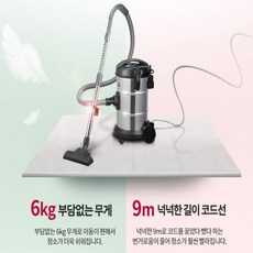 LG전자 대용량 업소용 청소기 VP8000S, 실버