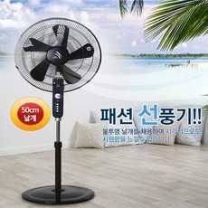 신일 스탠드 키높이 선풍기10 + 사은품 20인치 5엽 날개 50cm 업소용 가정용 강력 안전 최고키높이 1510mm 사무실 식당 학원 서서일하는곳 넓은곳 추천 SIF-TK20