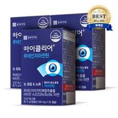 아이클리어 루테인지아잔틴, 30정, 3개