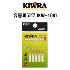 키우라 실리콘 유동찌고무 KW-104 투명 민물 낚시, L사이즈