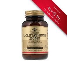 [사은품증정] 솔가 엘 글루타치온 250mg 60 베지캡슐 Solgar L-Glutatione 250mg 60 Vegecaps, [1개], 1개, 60정