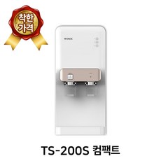 [위닉스] 컴팩트형 슬림 냉온정수기 TS-200S, 3.설치요청(현장4만원결재)