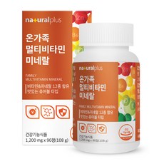 내츄럴플러스 온가족 멀티비타민 미네랄, 90정, 1개