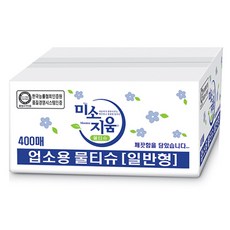 미소지움 업소용 물티슈 낱개포장형, 400개입, 1박스