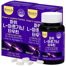 본트비 파워 아르기닌 타우린 L아르기닌 60%함유, 120정, 2개