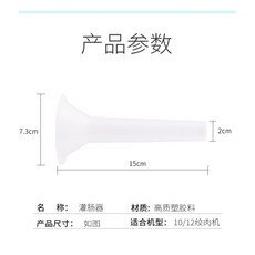 수동 고기 분쇄기 소시지 기계 가정용 핸드 믹서 악세서리 부품, 관장관