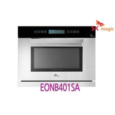 SK매직 빌트인 전기스팀 오븐렌지 매립형 EONB401S 에어프라이