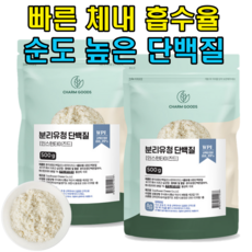 근육 흡수 뻐른 분리유청단백질 단백질보충제 운동과함께 필수 프로틴 고함량단백질 섭취효율업, 500g, 2개