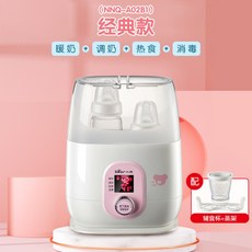 열탕소독기 자동 젖병 소독 모유 중탕기, [클래식]