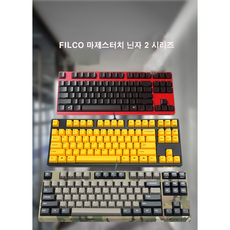 FILCO 마제스터치 닌자 2 골드 유선 키보드 영문 87키, 흑축