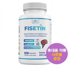 로직뉴트라 피세틴 200mg 60정 Logic Nutra Fisetin 사은품 증정