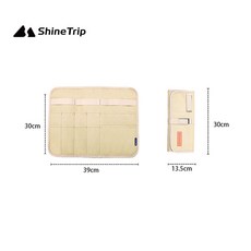 SUNNYTRIP 인디언행어 전용 상판 M사이즈, 4각 오거나이저