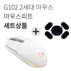 로지텍 G102 2세대 LIGHTSYNC 게이밍 유선 마우스 MU0054 + 마우스 피트, 화이트(마우스)