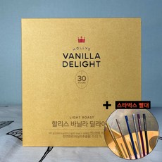 할리스 바닐라 딜라이트 30개입, 19.5g